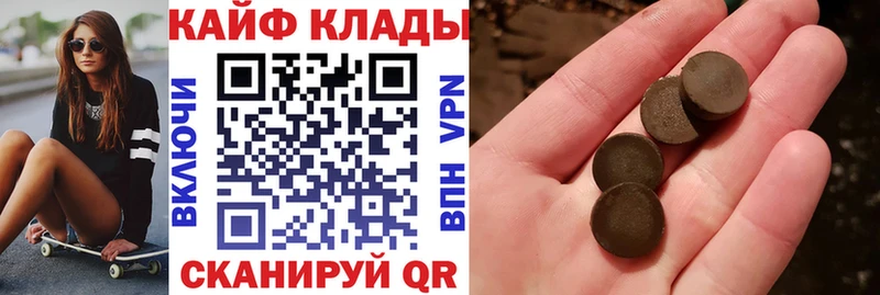 Магазин наркотиков Белоозёрский КОКАИН  APVP  mega рабочий сайт  Гашиш 