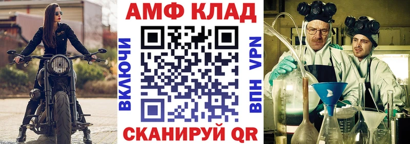 купить закладку  гидра вход  Amphetamine 98%  Белоозёрский 