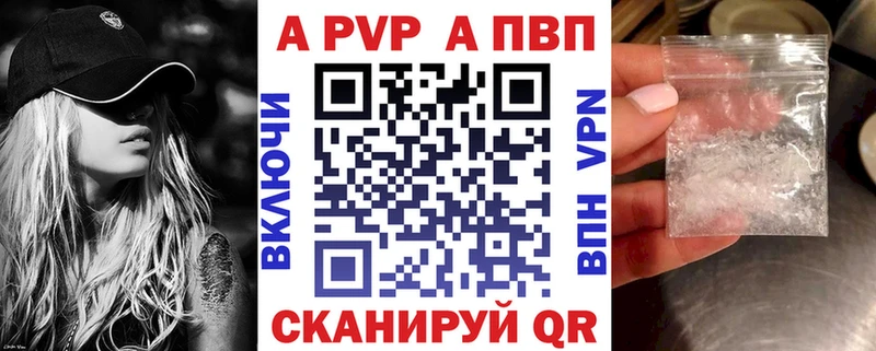 А ПВП Соль  MEGA ONION  Белоозёрский 