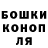 ГАШИШ Изолятор Maria Shamota
