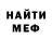 Кетамин VHQ nosok_samuraja