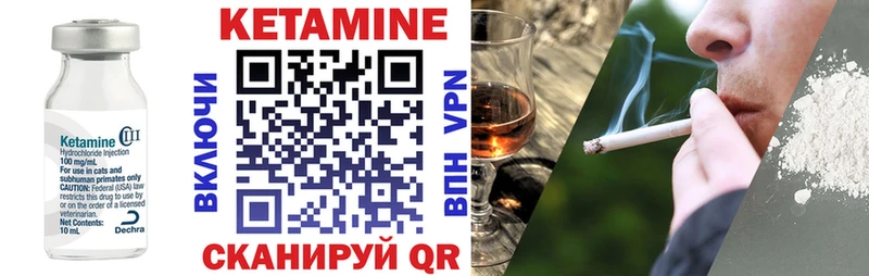 КЕТАМИН ketamine  кракен ссылки  Белоозёрский 