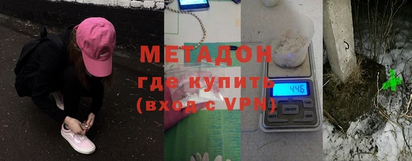 COCAINE Пенза