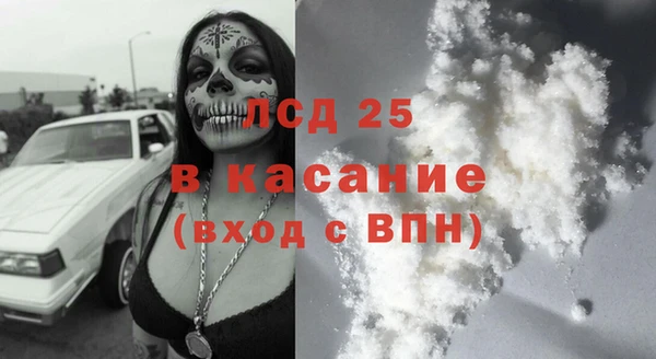мдпв Барнаул