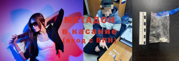 COCAINE Пенза