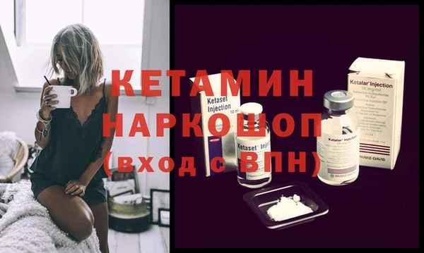 синтетический гашиш Ижевск