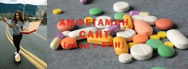 mdma Бородино