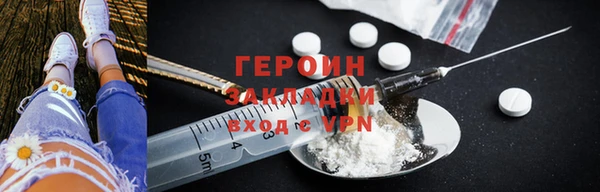 COCAINE Пенза