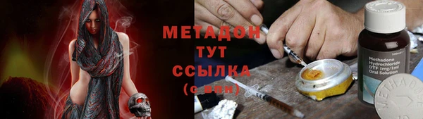 COCAINE Пенза