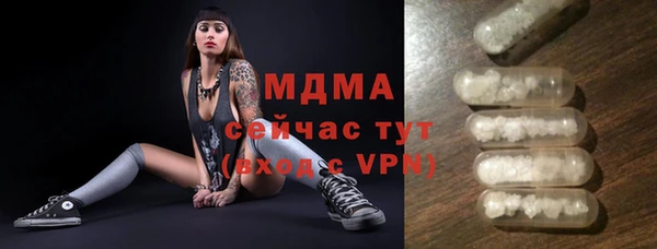 mdma Киров