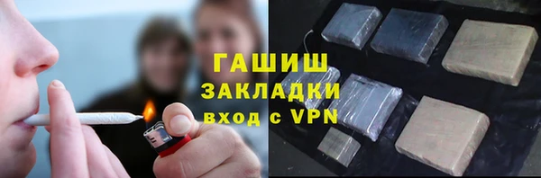 синтетический гашиш Ижевск