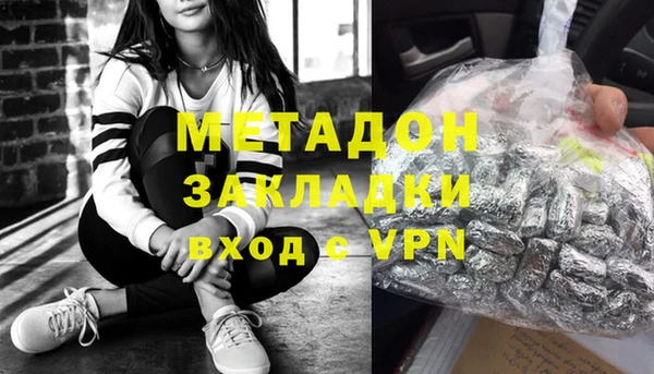 дурь Балашиха