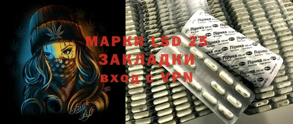 мдпв Барнаул