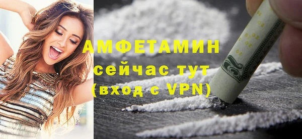 COCAINE Пенза
