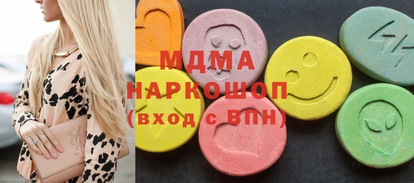 mdma Киров