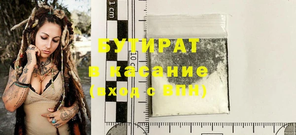 дурь Балашиха