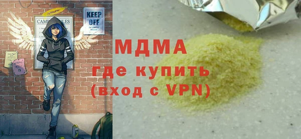 mdma Киров
