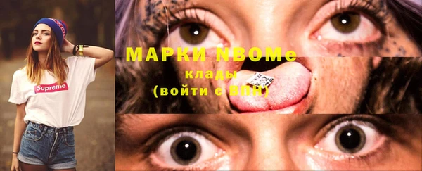 дурь Балашиха