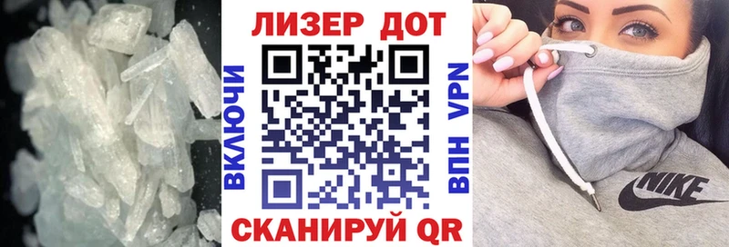 ЛСД экстази кислота  продажа наркотиков  Белоозёрский 