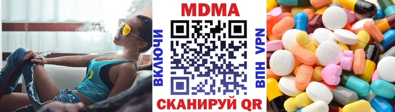 закладка  Белоозёрский  MDMA VHQ 