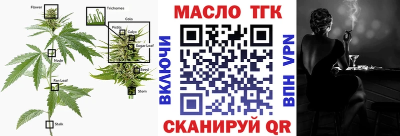 наркошоп  Белоозёрский  Дистиллят ТГК гашишное масло 