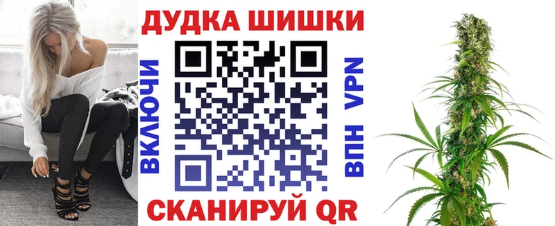 Шишки марихуана White Widow  наркошоп  Белоозёрский 